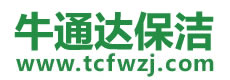 绩溪县保洁公司